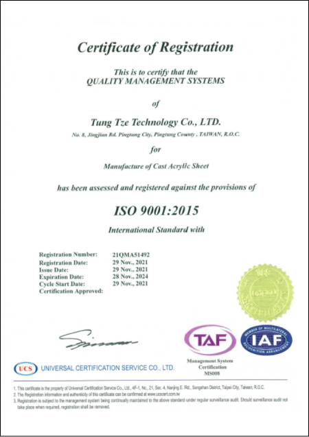 向符合 GMP 標準的製造商東澤科技頒發了 ISO 9001:2015 鑄造壓克力板製造證書